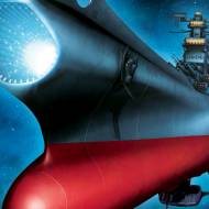 Annecy Classics : Space Battleship Yamato: Resurrection