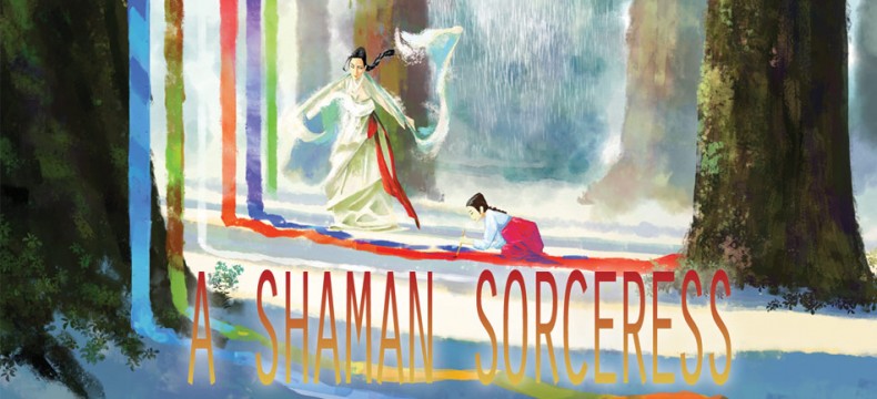 A Shaman Sorceress, Directed by AHN Jae-hun, HAN Hye-jin